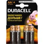 DURACELL BATAREYA 2A BASIC KX4